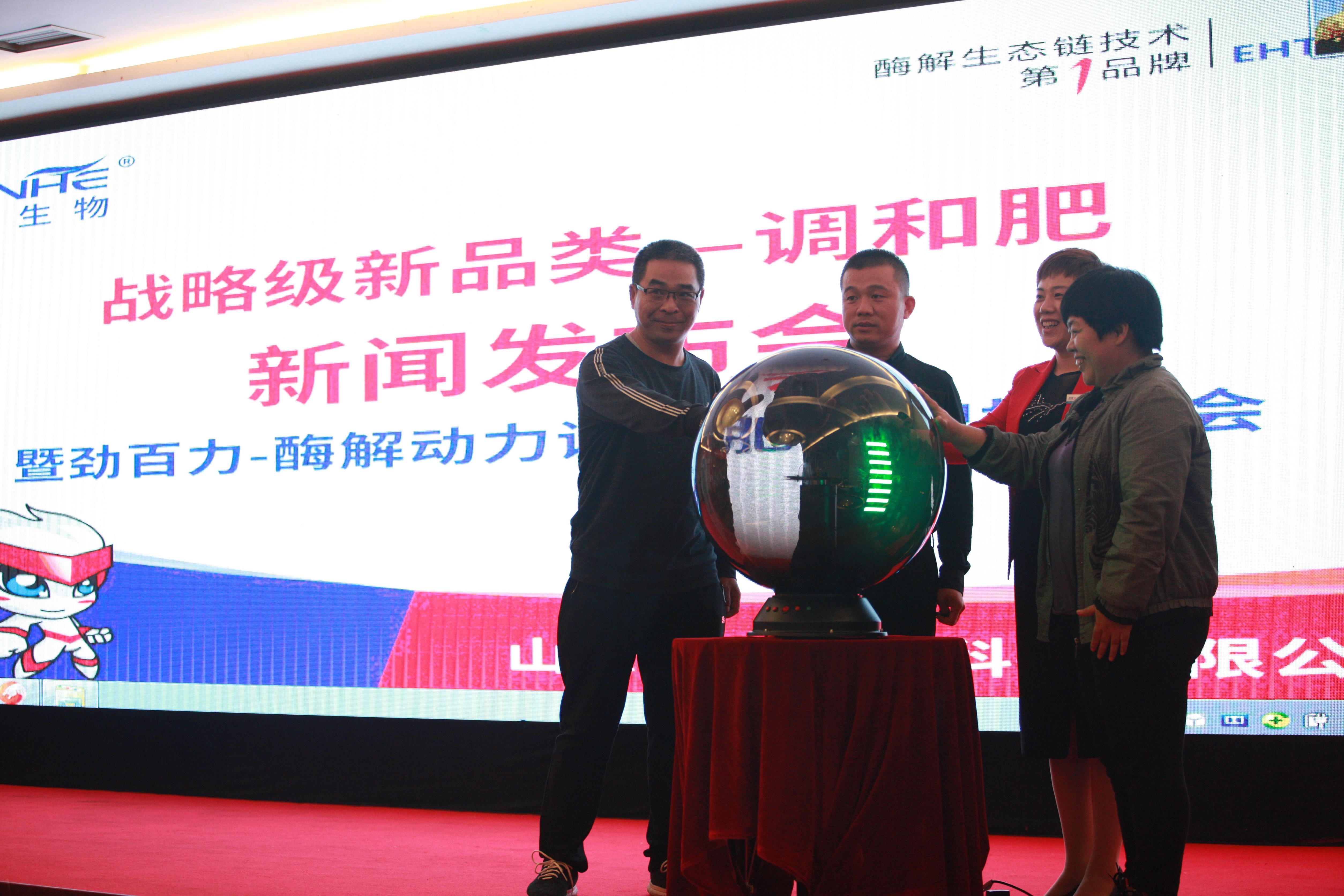 1508827965319999.jpg 啟動(dòng)儀式‘.jpg