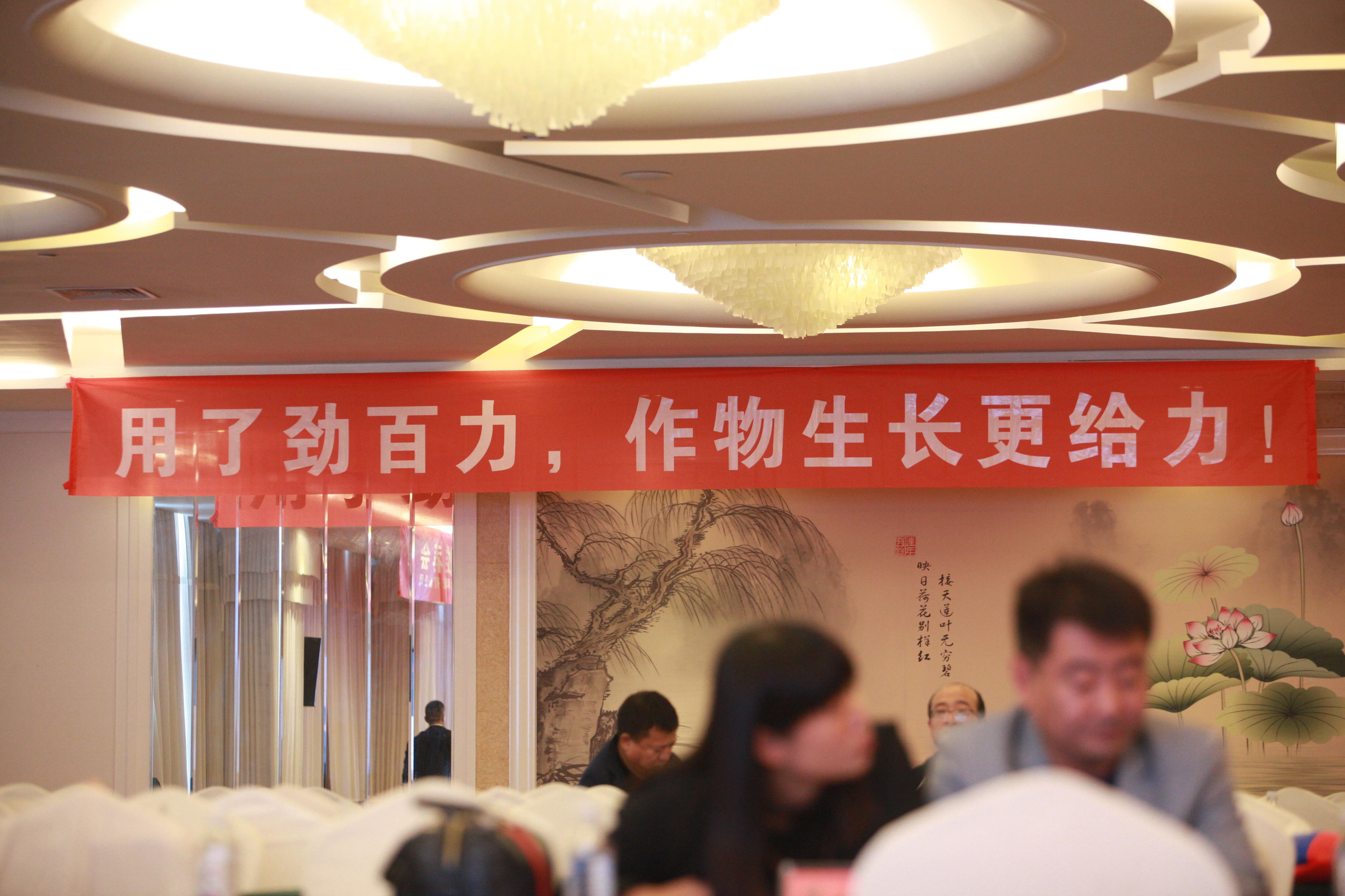 1508828053623964.jpg 標(biāo)語.jpg